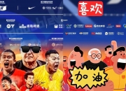 英雄联盟总决赛2025-关于全球热议！竞猜热点场外八卦引关注的信息