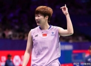 -关于法国队翻盘印度队，陈雨菲高光表现的信息