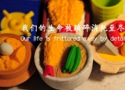 英雄联盟总决赛时间-冰与火的重生，北京队崩碎勇士王朝，马克西在嘘声中完成自我救赎