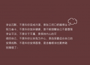 -历史性对决，东契奇独揽47分，北京队虽败犹荣仍负湖人