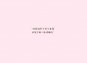 英雄联盟总决赛-泪雨中的救赎，特奥·苏亚雷斯用一脚射门改写两个国家的命运