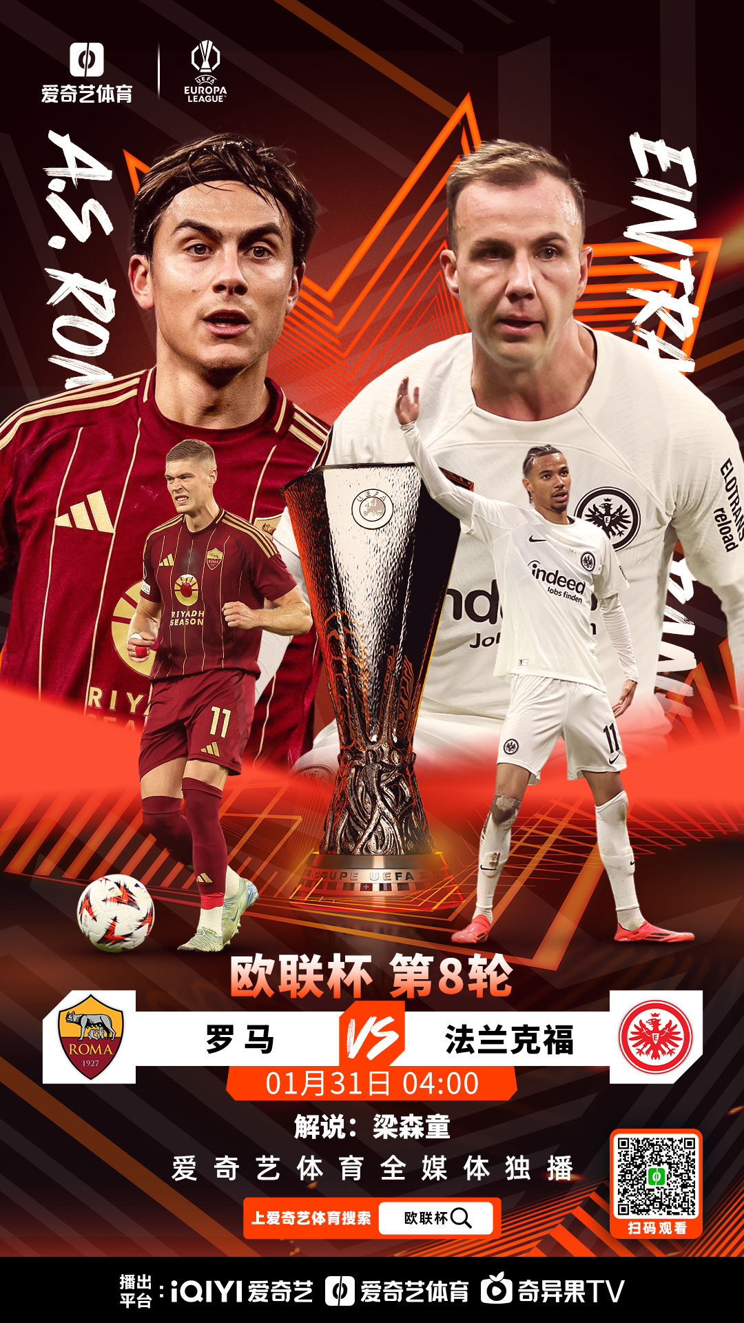 法兰克福再次逆转比分,战胜对手 法兰克福再次逆转比分,战胜对手