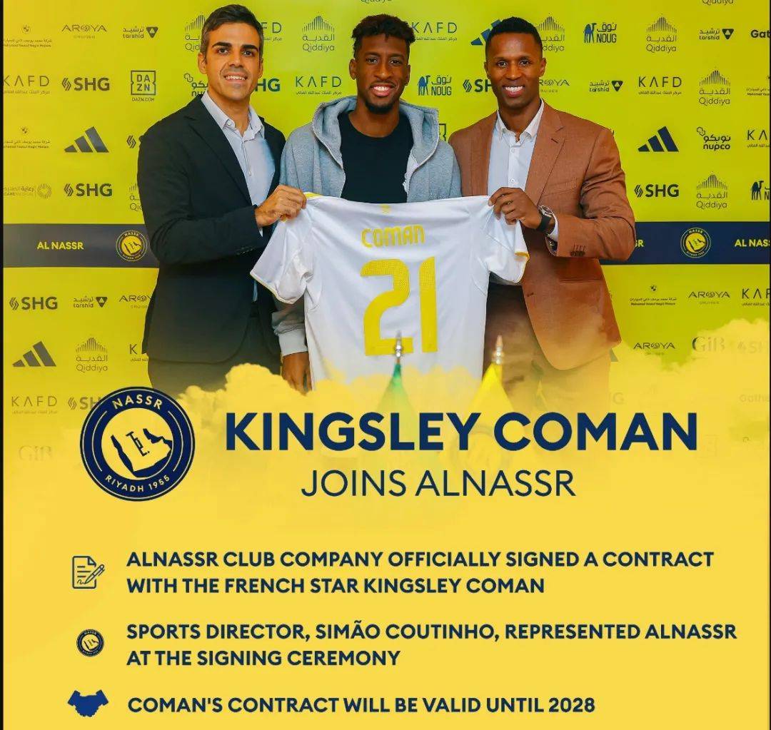 曼城签下巴萨天才,球迷期待他的表现的简单介绍 曼城签下巴萨天才,球迷期待他的表现的简单介绍