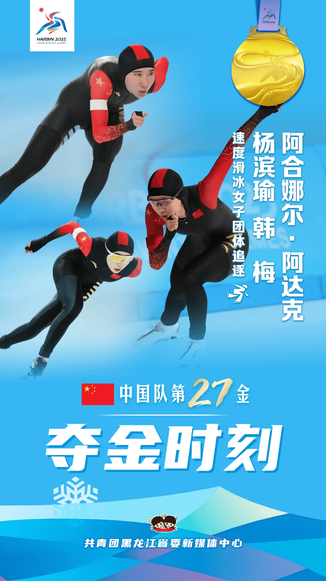 包含追逐梦想:国际顶尖球队夺冠之路的词条 包含追逐梦想:国际顶尖球队夺冠之路的词条