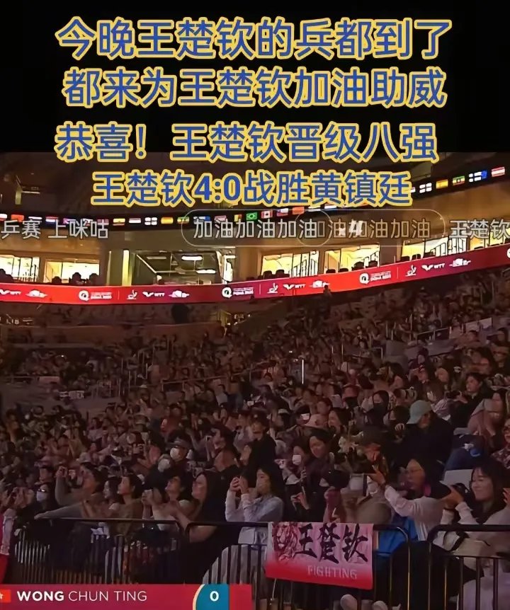 乒乓球场外新闻不断，话题热度爆表的简单介绍