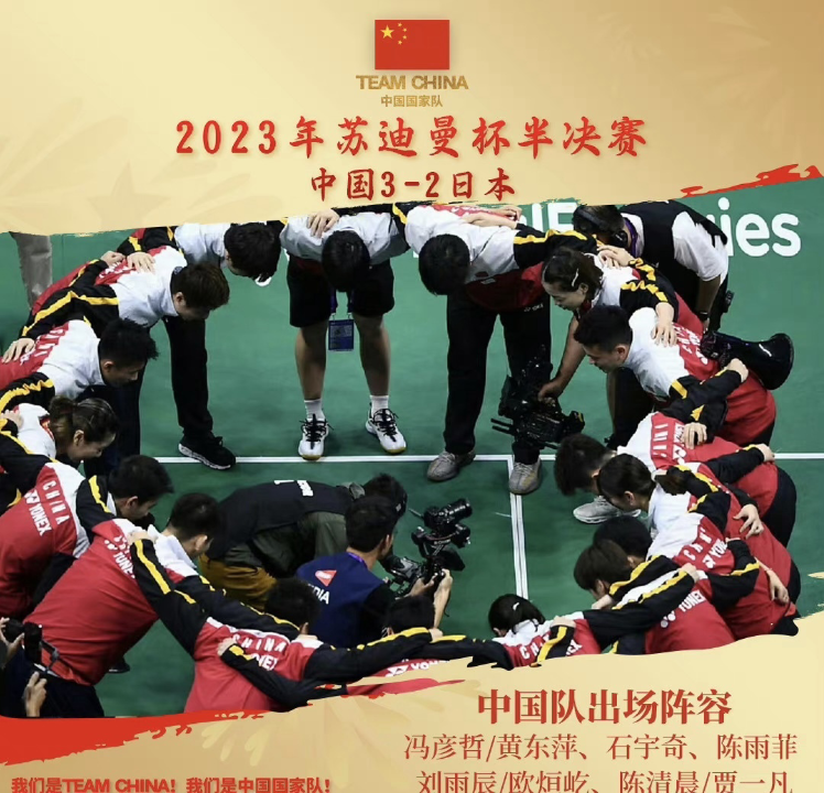 日本队鏖战法国队,波尔统治全场 日本队鏖战法国队,波尔统治全场