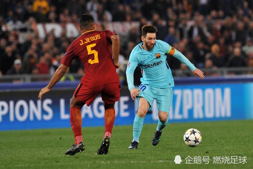 罗马翻盘韩国，梅西点燃赛场