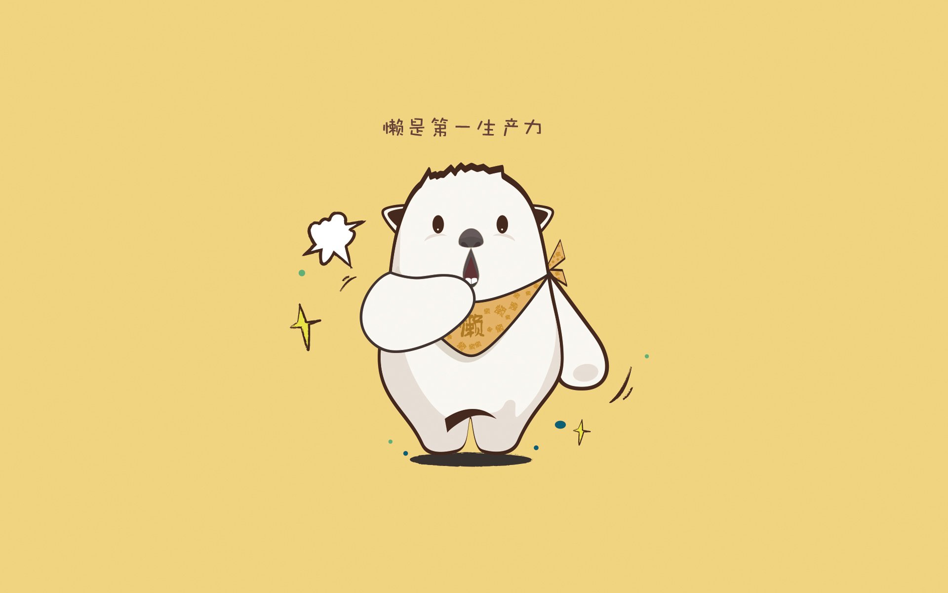 战场无疆，从意甲焦土到骑士绝境，胜利是唯一相同的母语