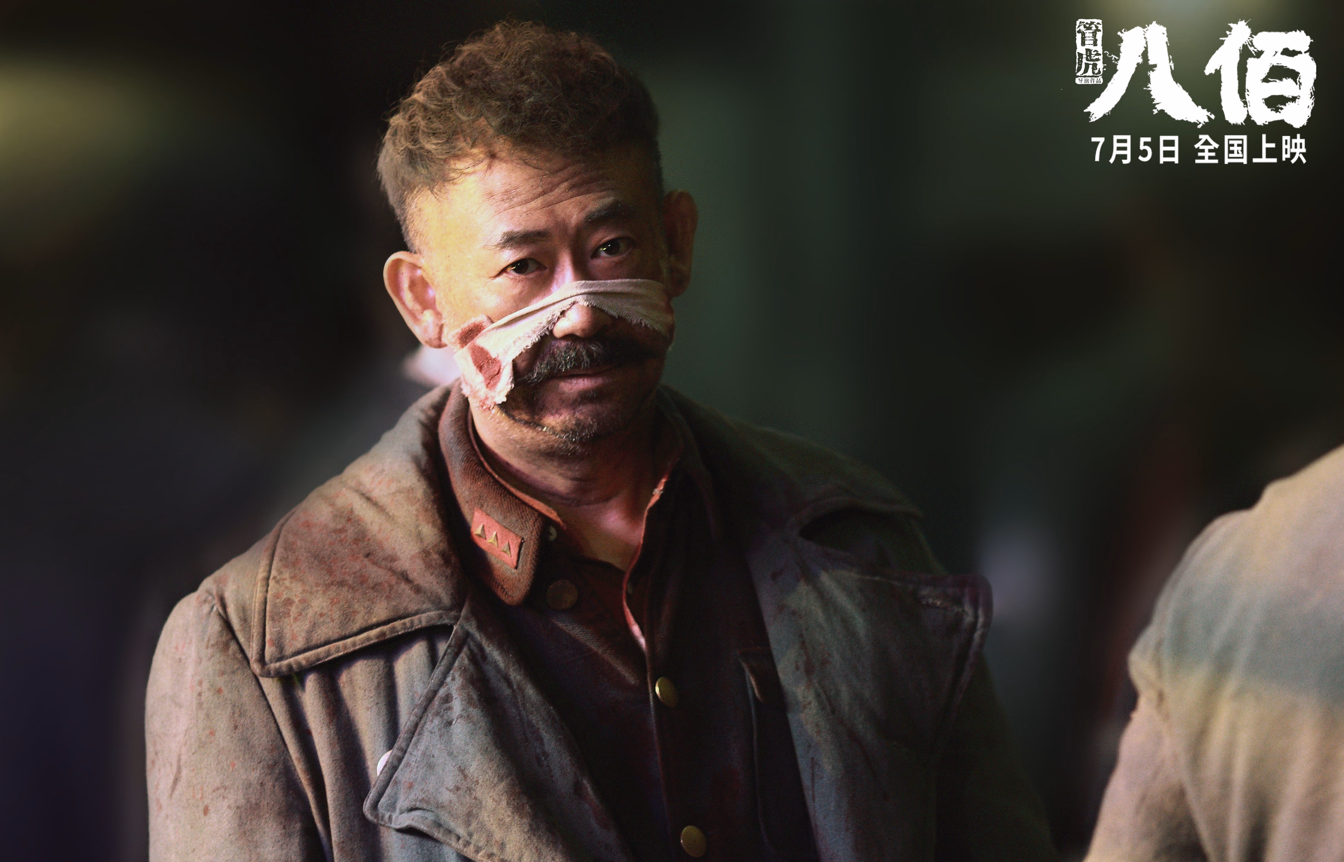 哨声与终场,当NBA总决赛之夜遇见C罗的乾坤一脚