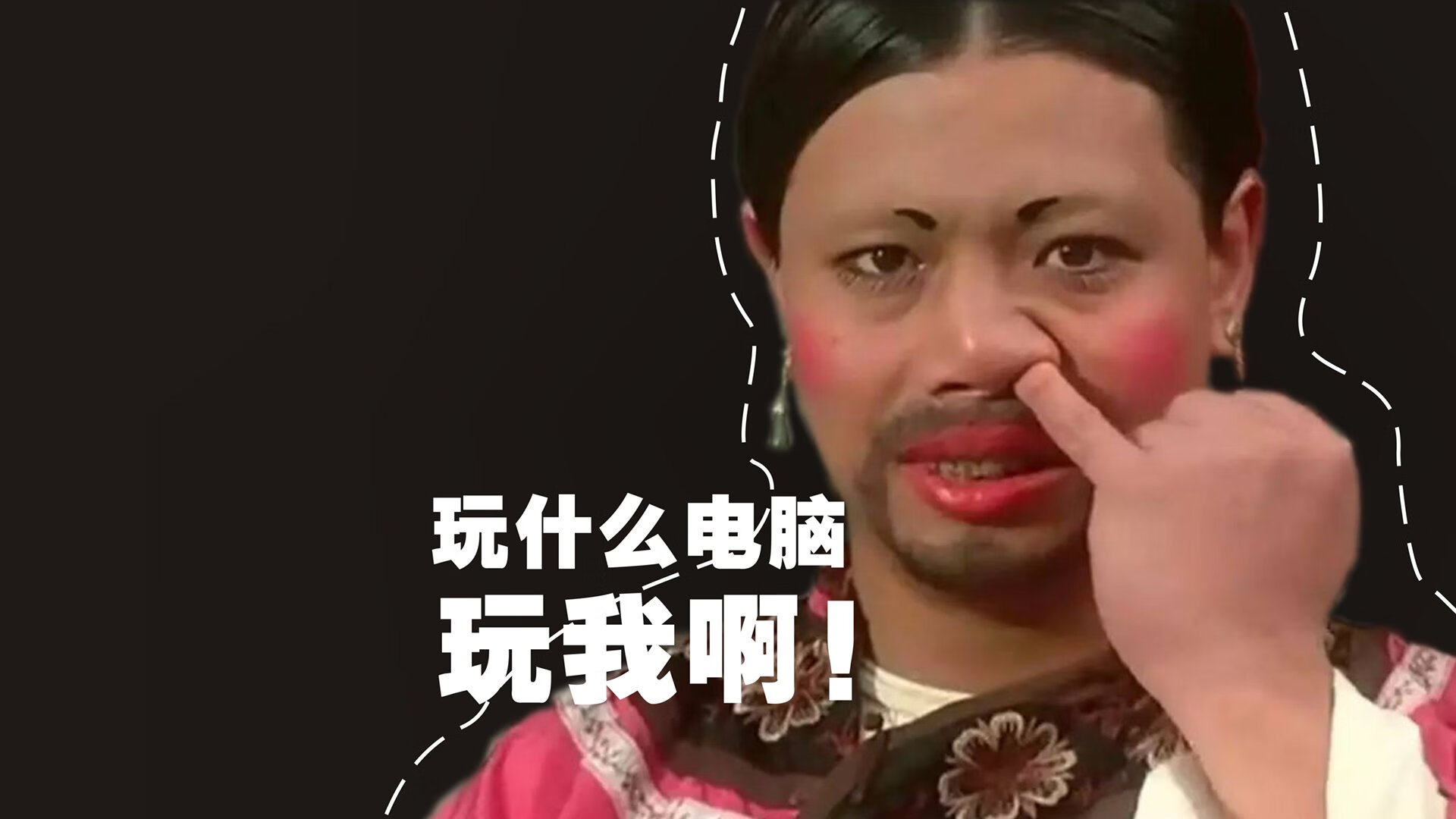 双面唯一论,圣安东尼奥的笨拙交响与哈利伯顿的灵巧独奏