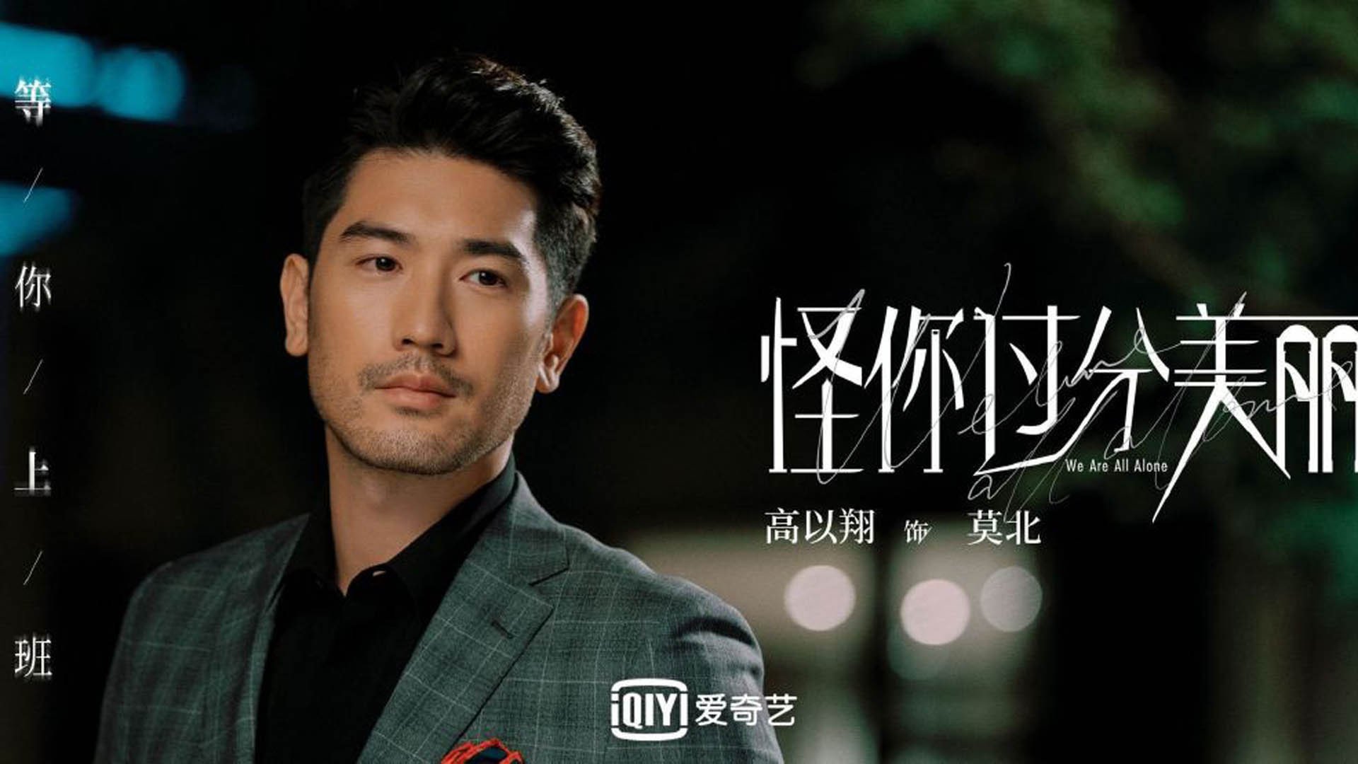 唯有坚韧，2026世界杯B组，巴西力克阿联酋，孙兴慜闪光，防守反击成为亚洲之光
