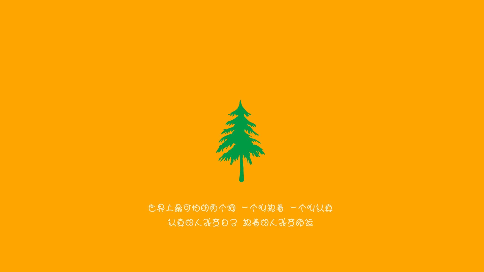 2026盛夏的独幕剧,当北欧冰刃划破中欧铁幕,维尼修斯的桑巴点亮了节奏的暗河